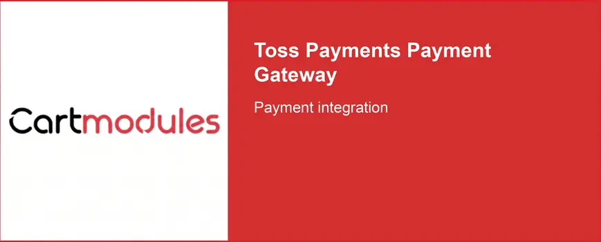 Toss Payments payment gateway